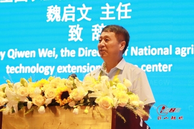 第三屆山地農(nóng)業(yè)與綠色植保國(guó)際會(huì)議暨2023年?yáng)|盟國(guó)家植物保護(hù)國(guó)際產(chǎn)學(xué)研用合作會(huì)議召開(kāi)，聚焦生物技術(shù)推廣服務(wù)