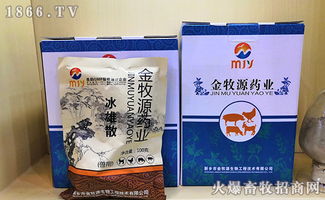 傳承中獸藥的踐行者與推廣者——金牧源生物中原畜牧會風采非凡